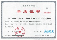 鄭州大學(xué)遠(yuǎn)程教育的文憑究竟有多硬？