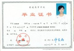 2019年春季鄭州大學(xué)遠(yuǎn)程教育報(bào)名通知