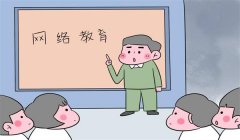 2019年鄭州大學(xué)遠(yuǎn)程教育報(bào)名常見問題